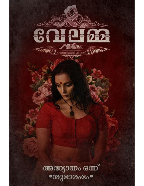 mallukambikuttan|രതിഅനുഭവങ്ങൾ .